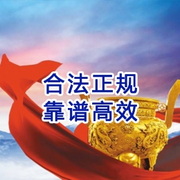 猇亭讨账公司